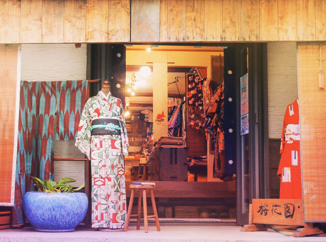 着物の店 桜花園 - とことこ湘南