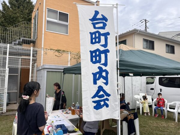 町内会ハロウィンイベント