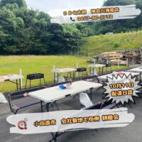 小田原　会社敷地にて恒例のBBQイベント