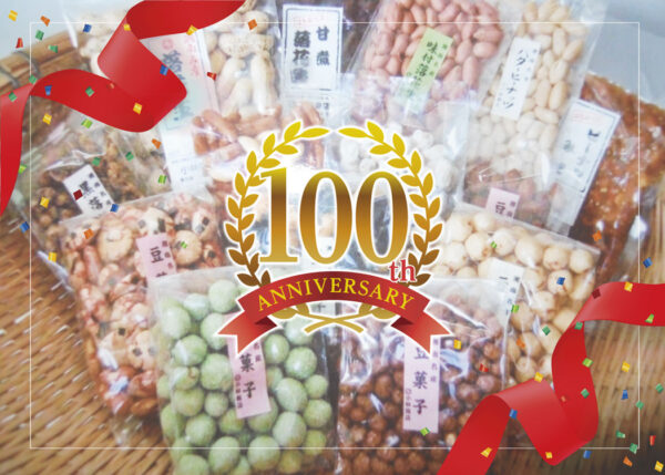 kobayashi_100th_02