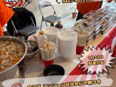 マンション自治会餅つき大会