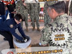 横須賀 アメリカ海軍基地