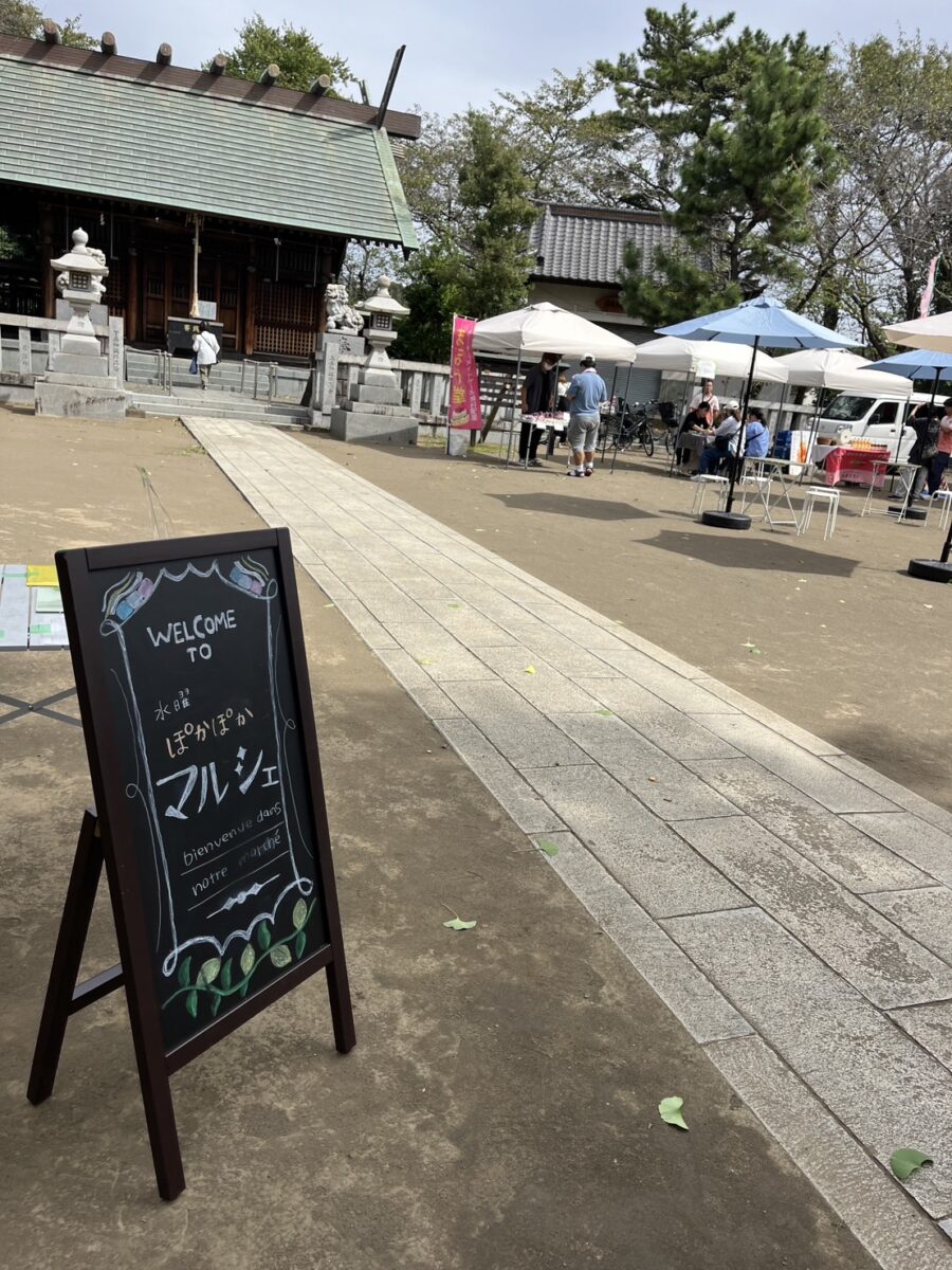 【茅ヶ崎・赤羽根】水曜ぽかぽかマルシェ