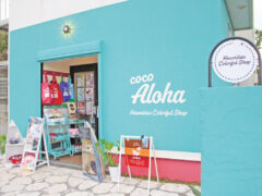 cocoaloha