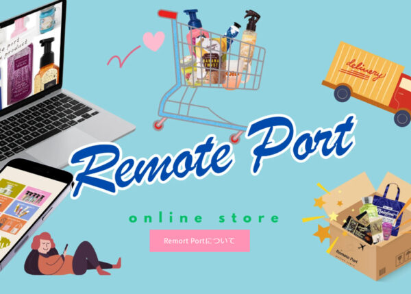 Remote Port